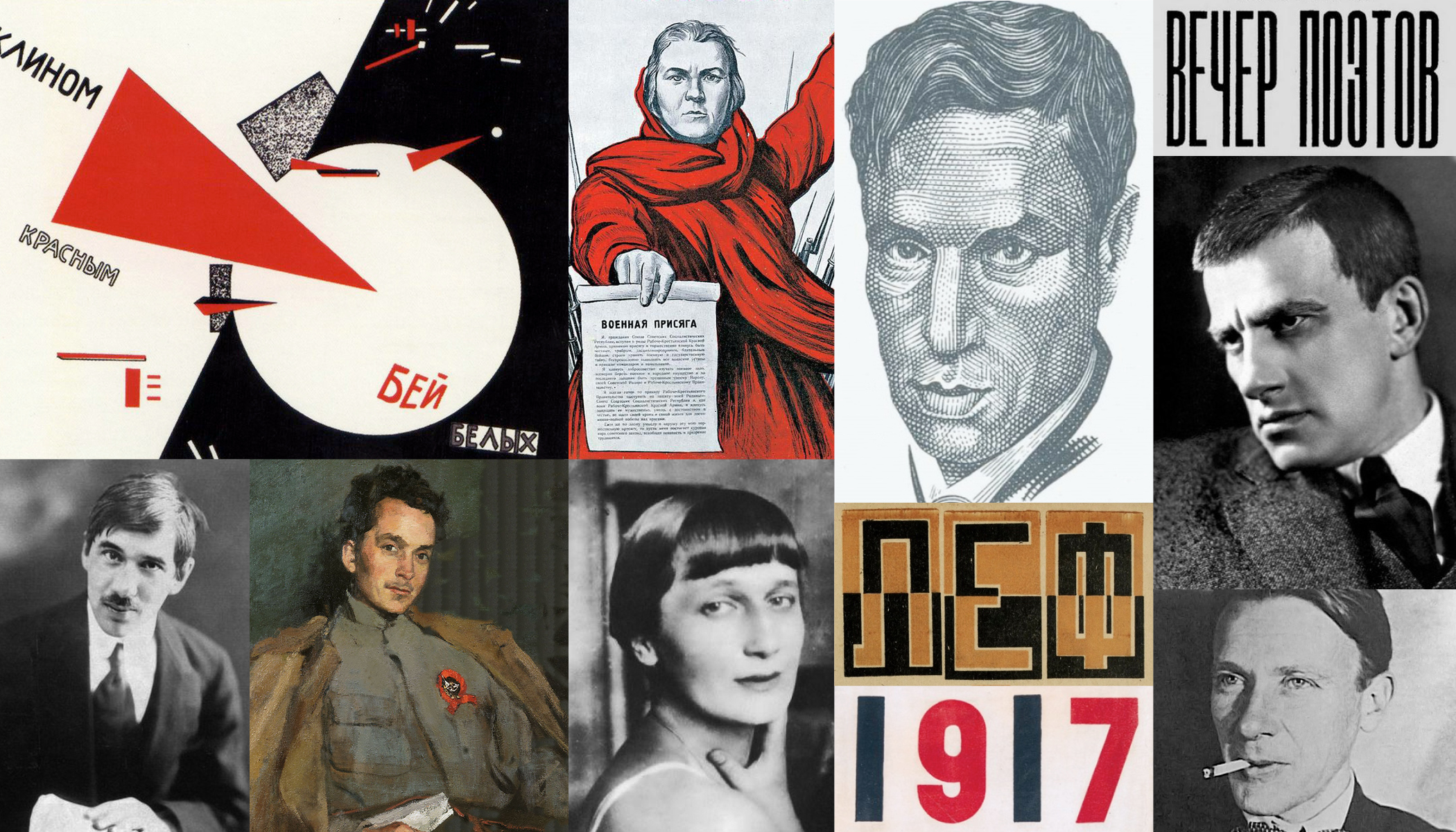 Русское зарубежье 1920 1990. Советские историки. Дни Советской литературы.